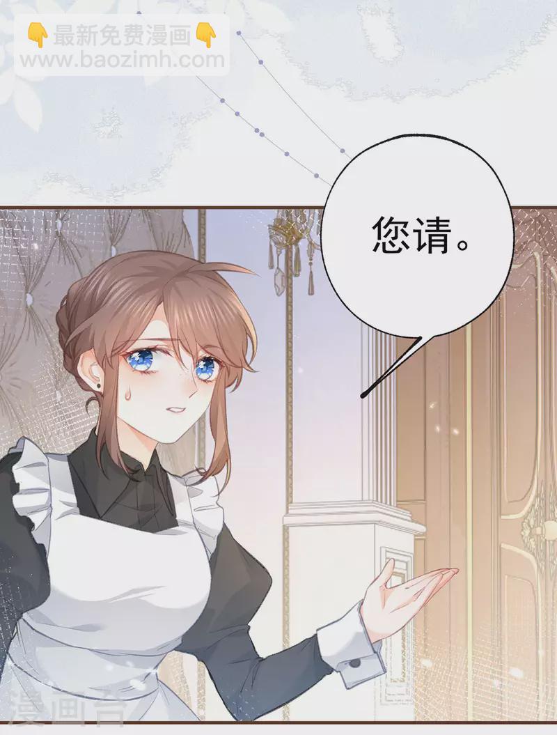 第21话 皇帝的过往7