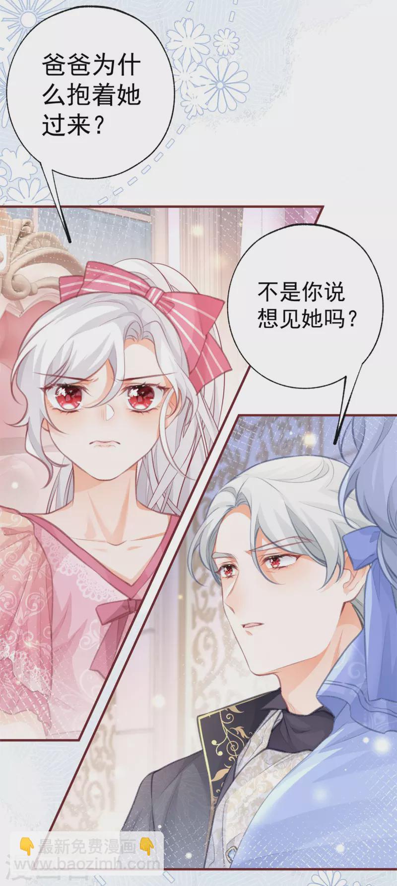 第22话 假公主的生母16