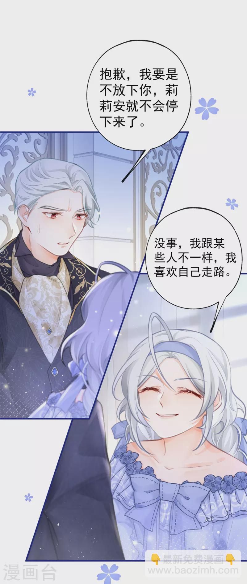 第22话 假公主的生母22