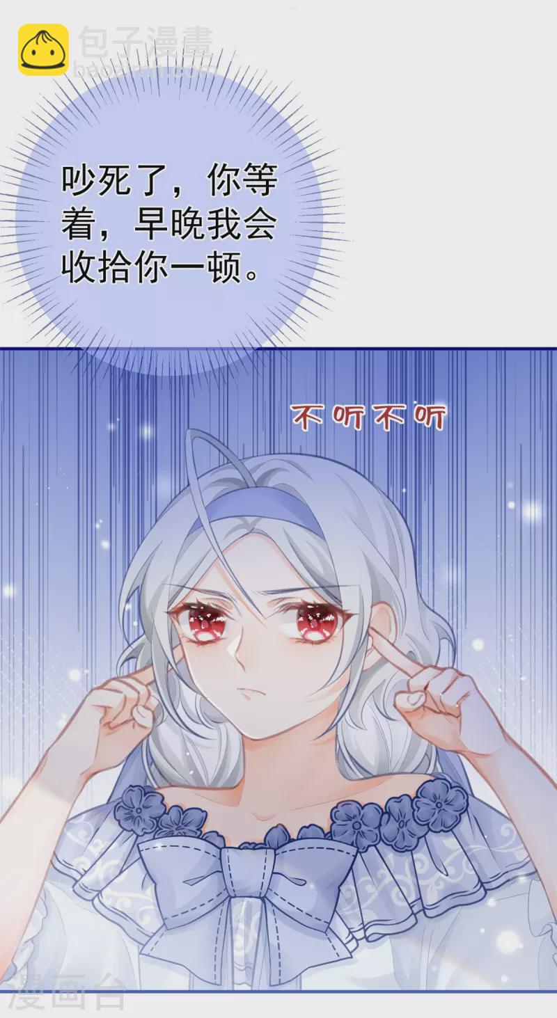 第22话 假公主的生母27