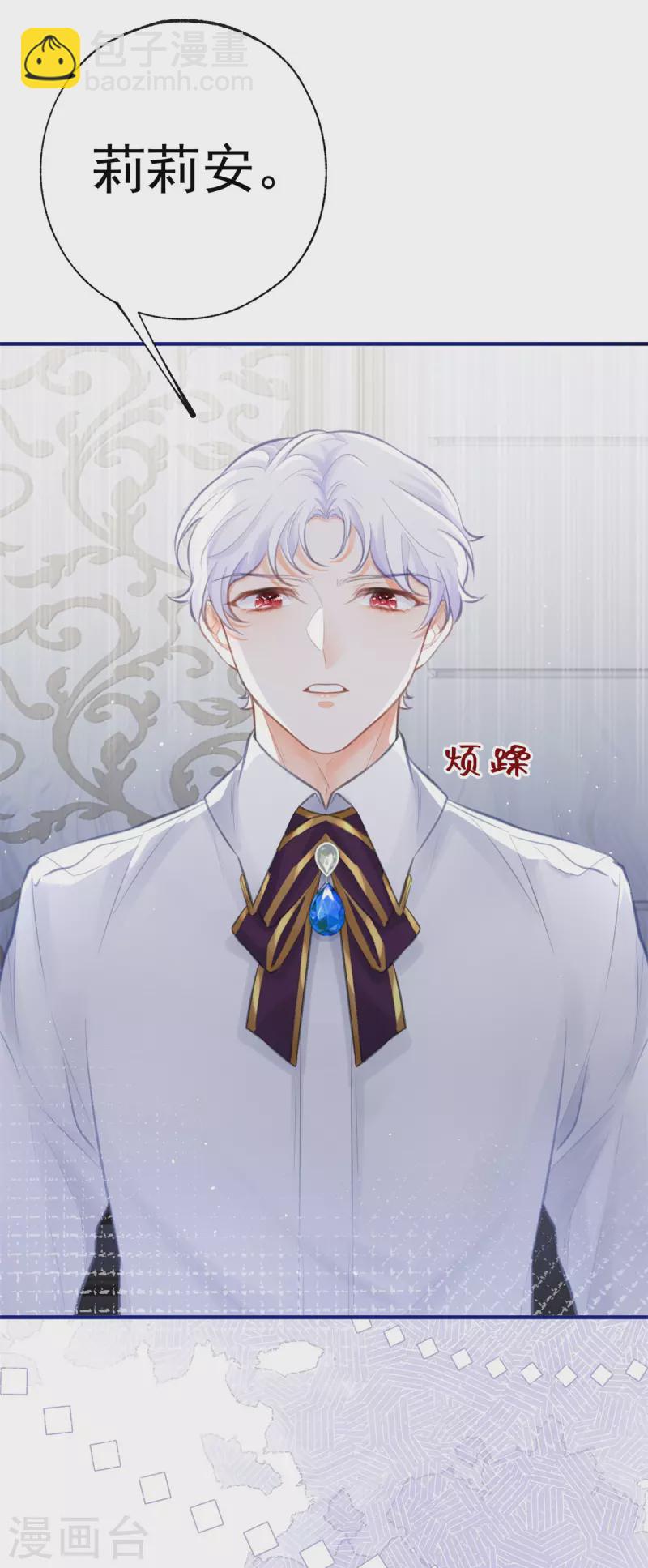 第22话 假公主的生母30