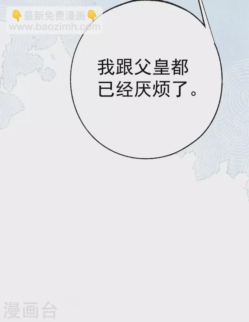 第27话 餐桌战争32