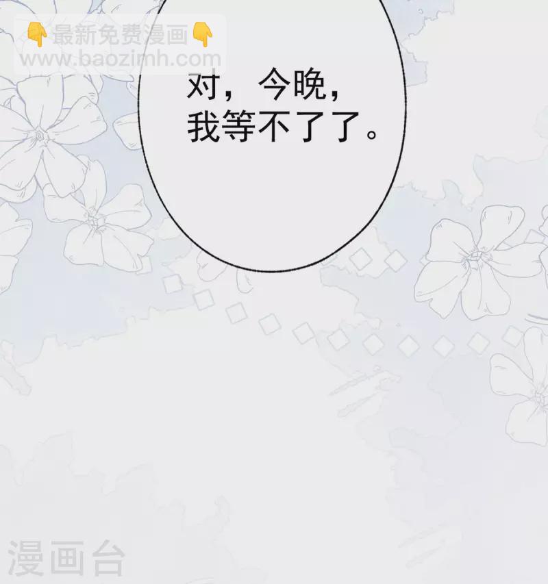 第28话 属于我的课桌椅29