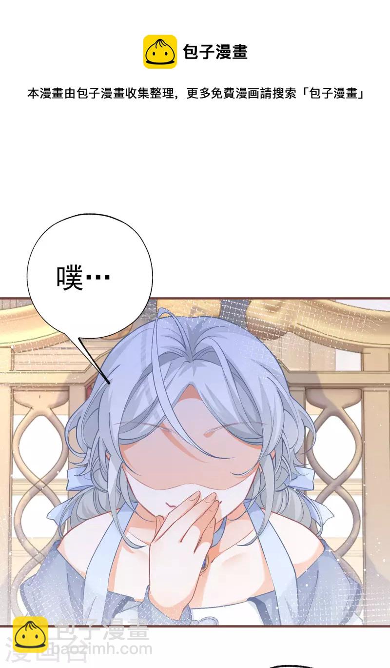 第28话 属于我的课桌椅5