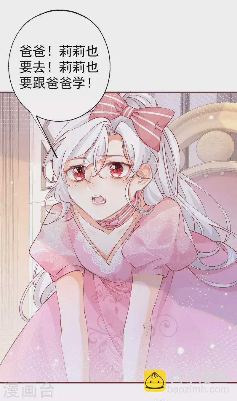第28话 属于我的课桌椅9