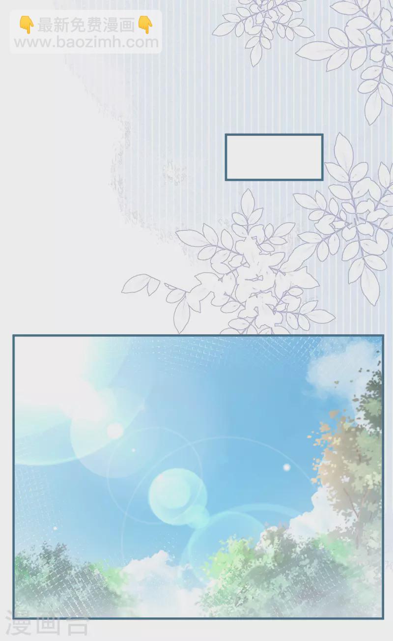 第30话 战力逆天但脑子脱线12