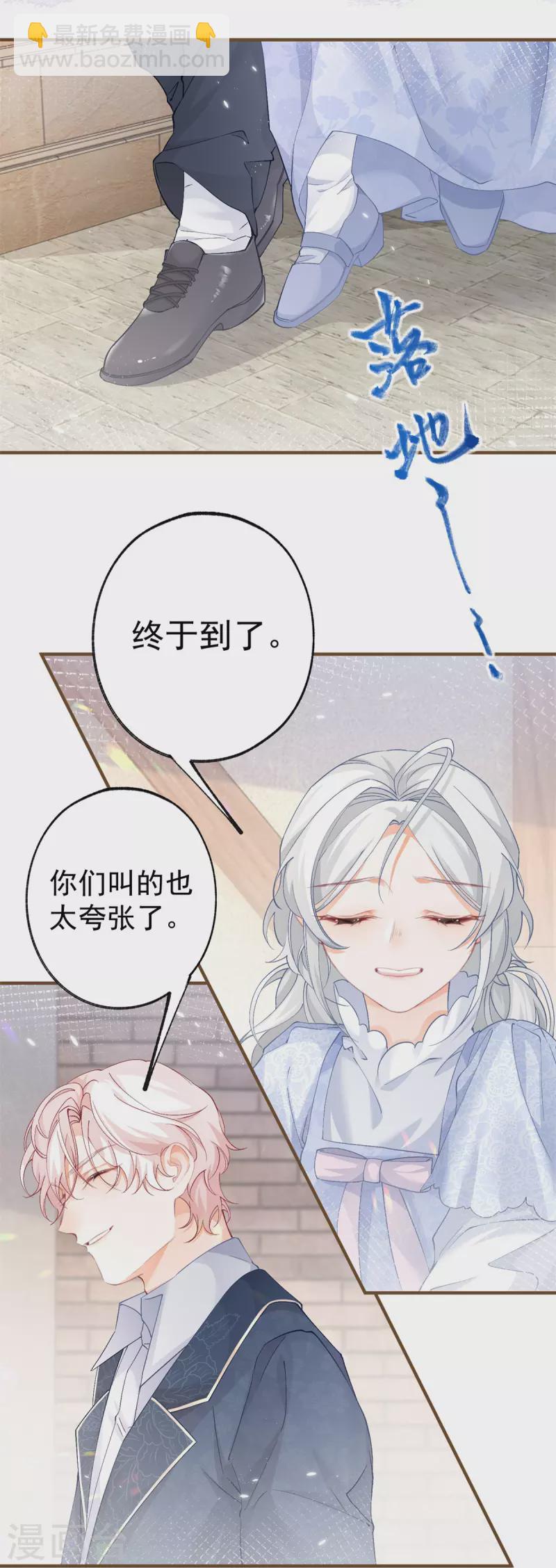 第37话 一日父女14