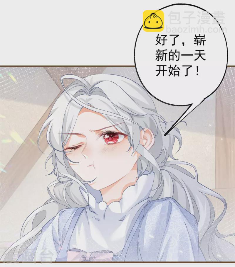 第37话 一日父女15