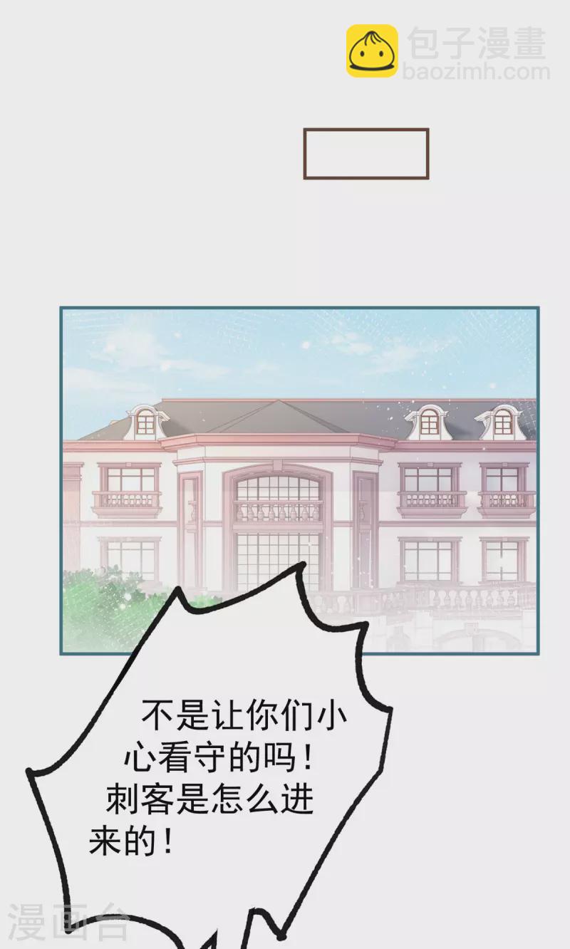 第37话 一日父女22