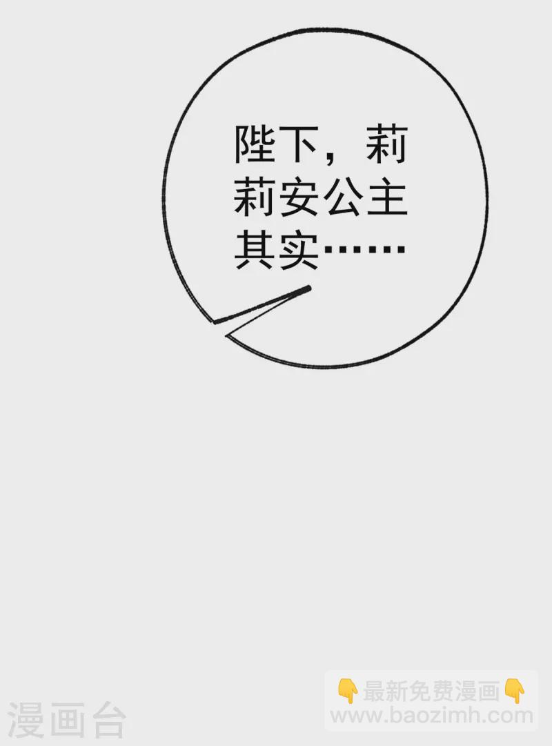 第37话 一日父女24