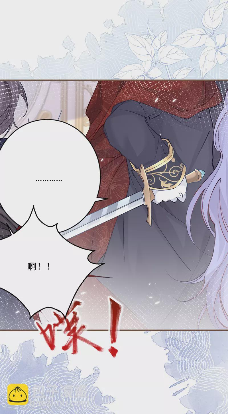 第39话 莉莉安失宠11