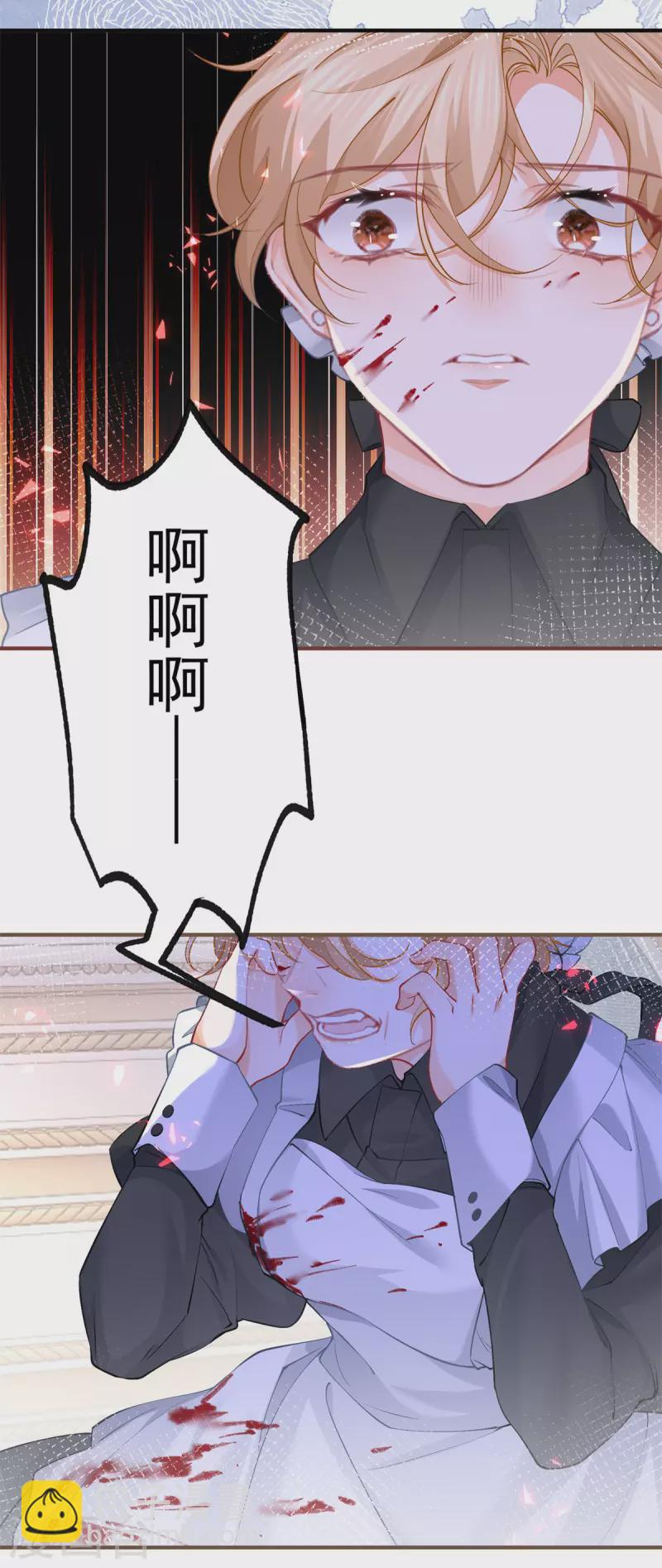 第39话 莉莉安失宠12