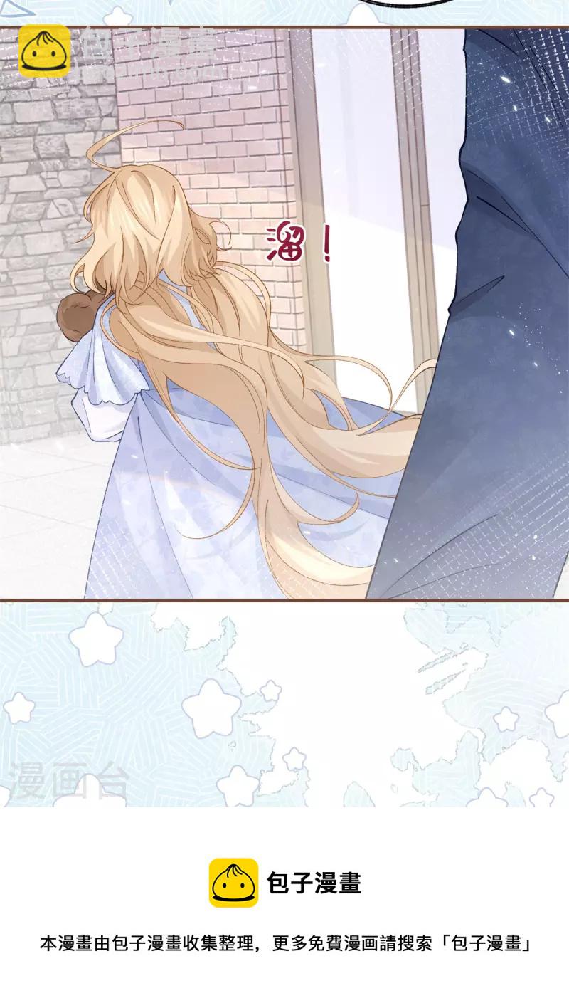 第40话 公主吃霸王餐20