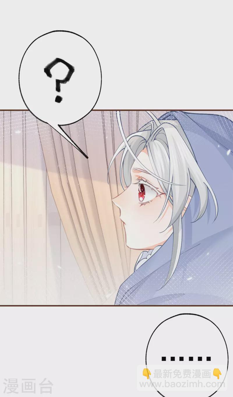 第49话 被大王子弄坏的熊宝1