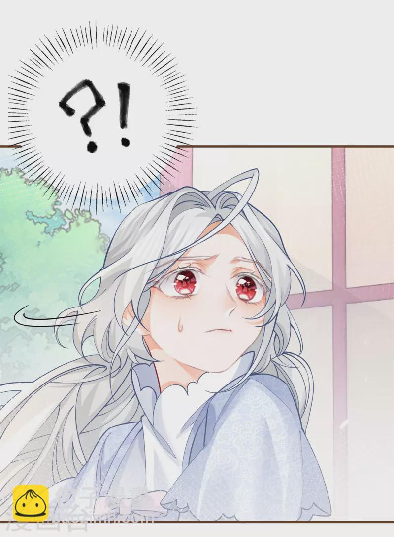 第49话 被大王子弄坏的熊宝17