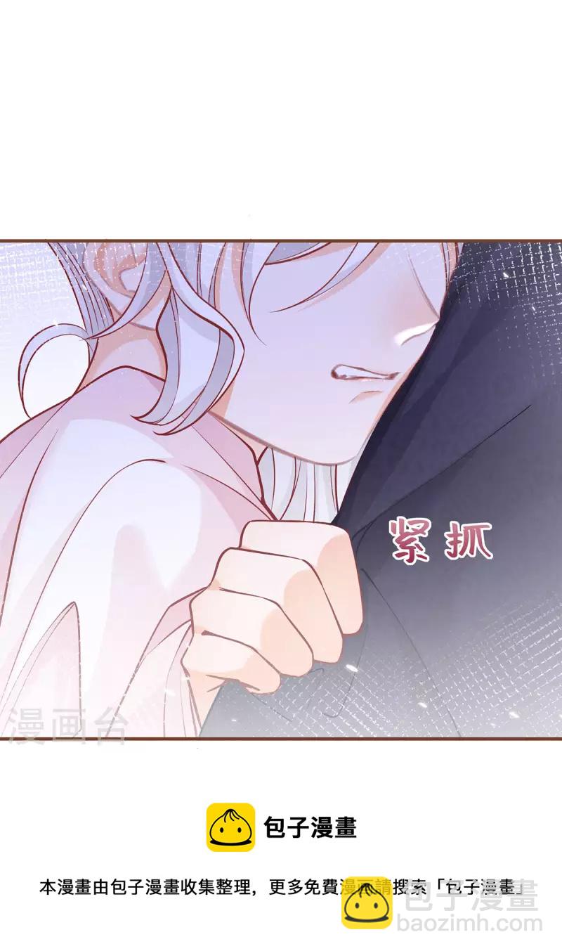 第53话 贝贝的眼泪20