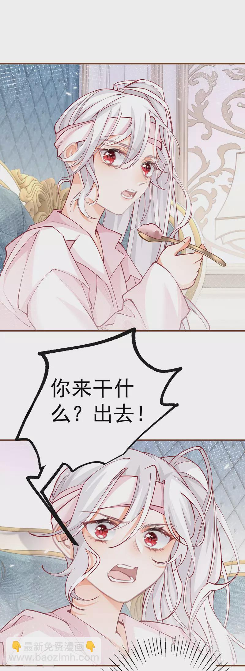 第53话 贝贝的眼泪6