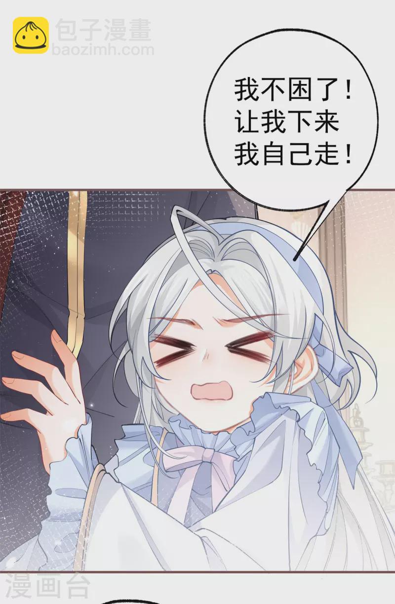 第55话 争宠戏码我没兴趣1