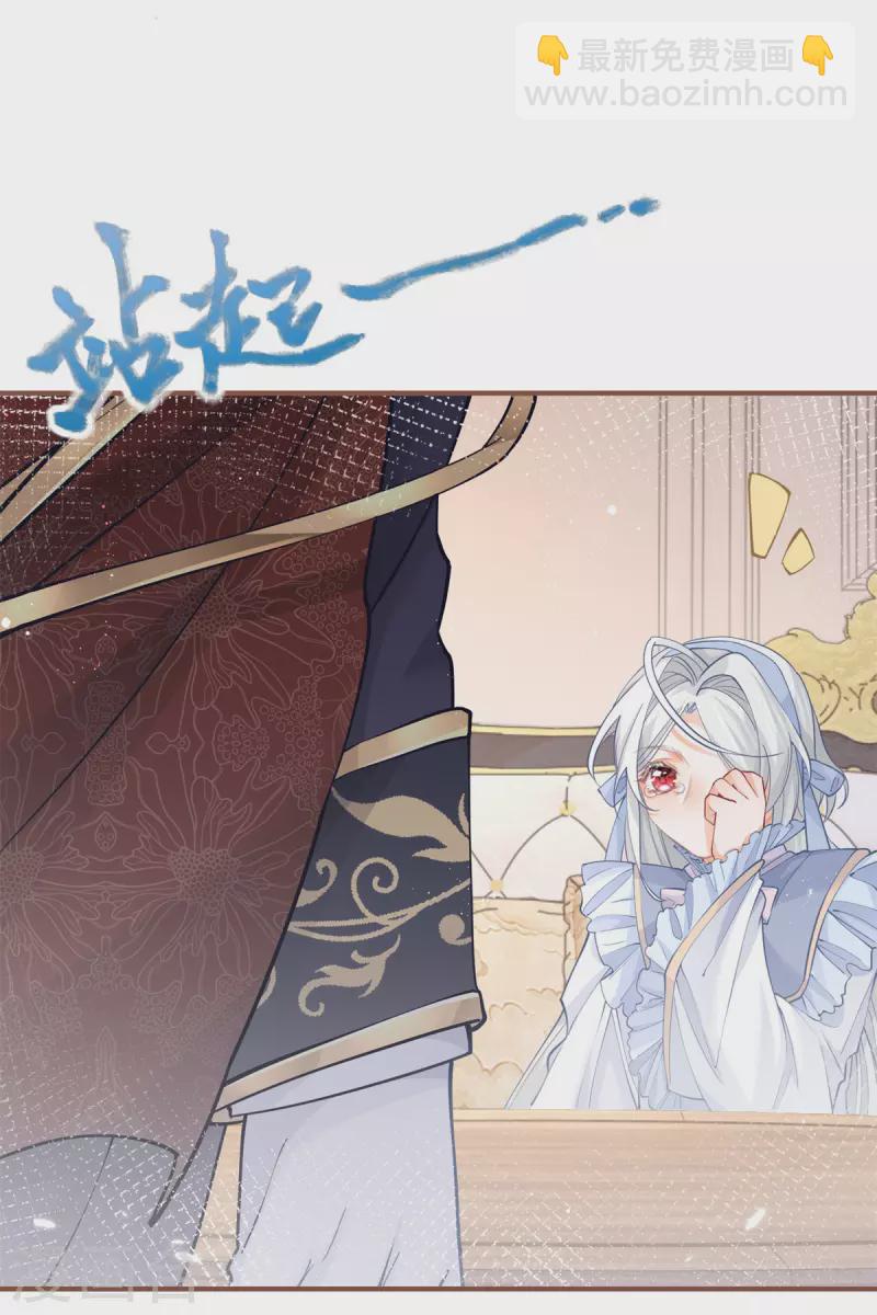 第56话 适得其反的撒娇6