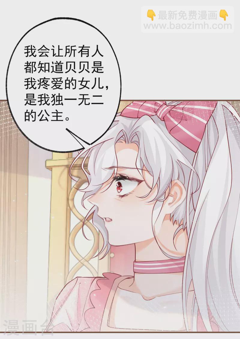 第57话 不想当下一个莉莉安7