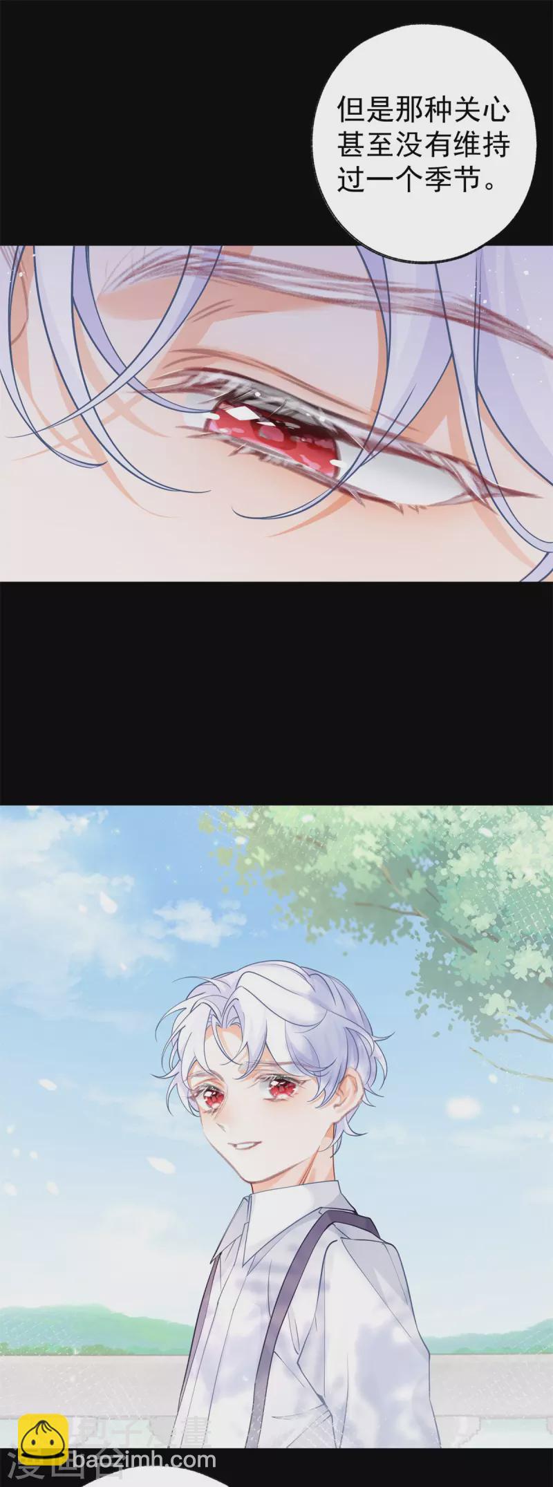 第58话 温柔的哥哥14