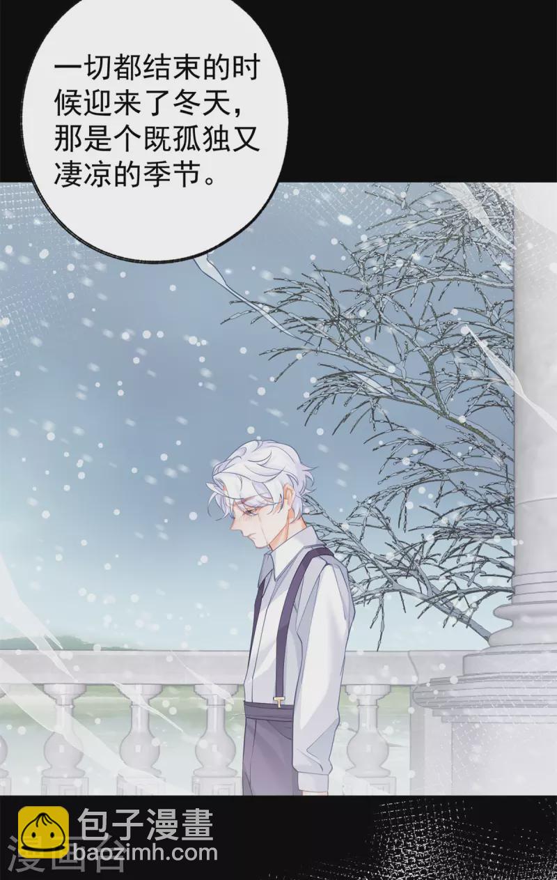 第58话 温柔的哥哥15