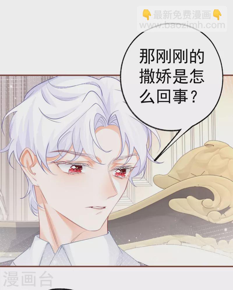 第58话 温柔的哥哥17