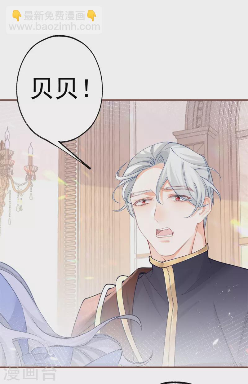 第58话 温柔的哥哥2