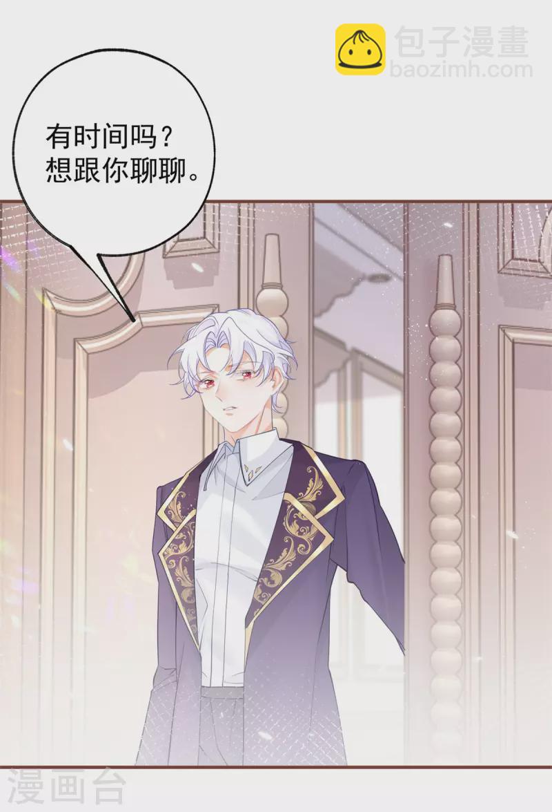 第58话 温柔的哥哥7