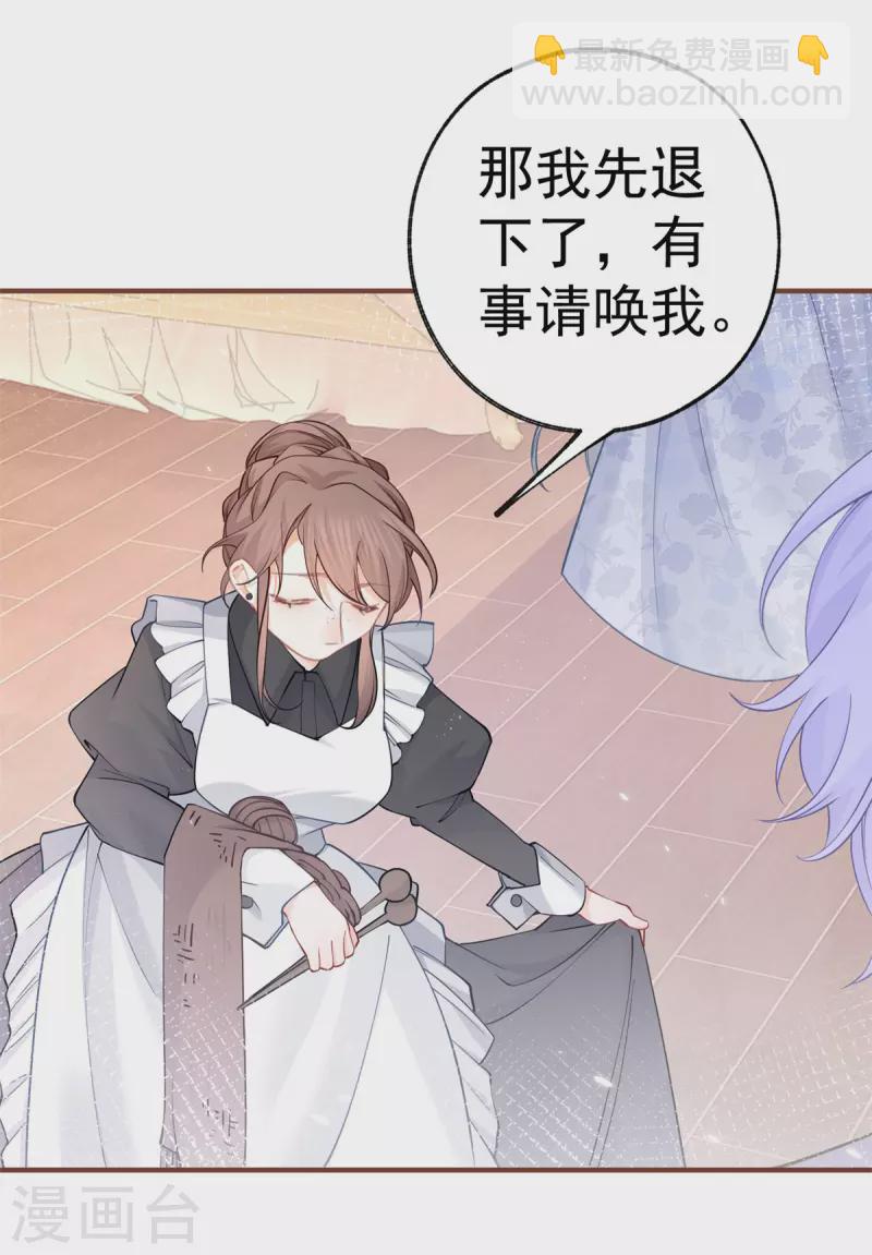 第58话 温柔的哥哥9
