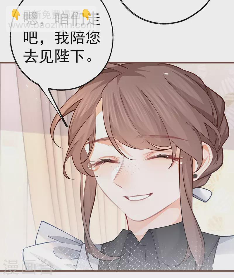 第59话 遇见您，今生无悔20