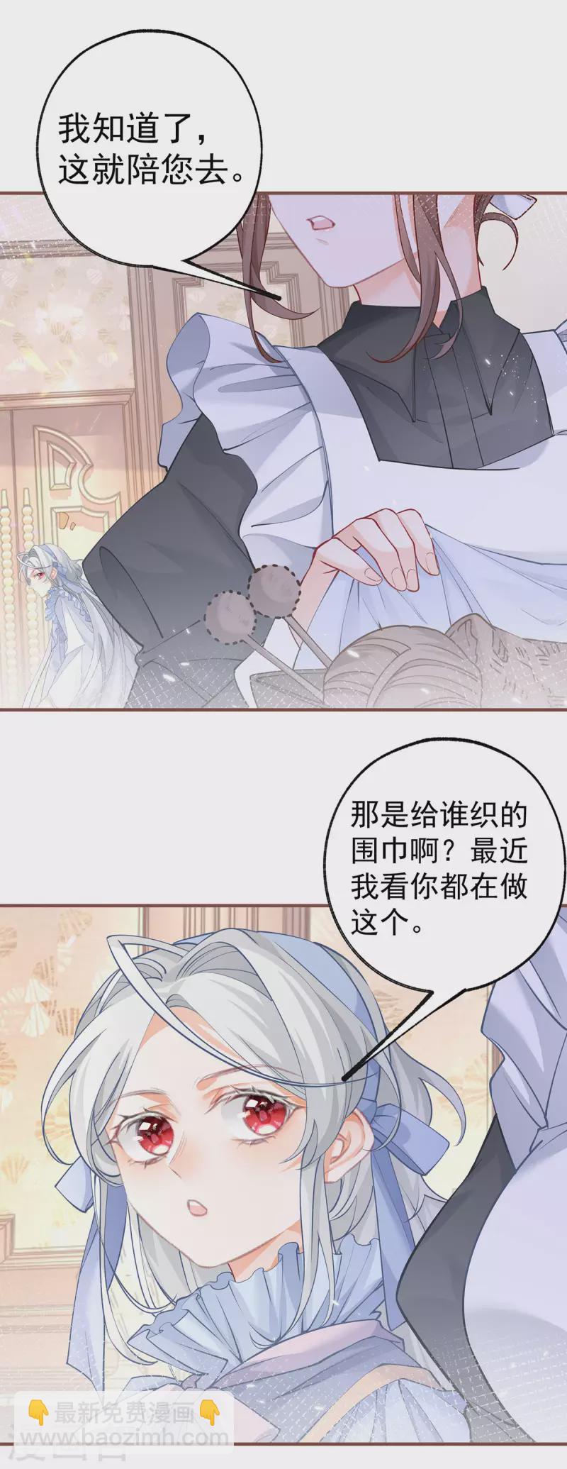 第59话 遇见您，今生无悔7