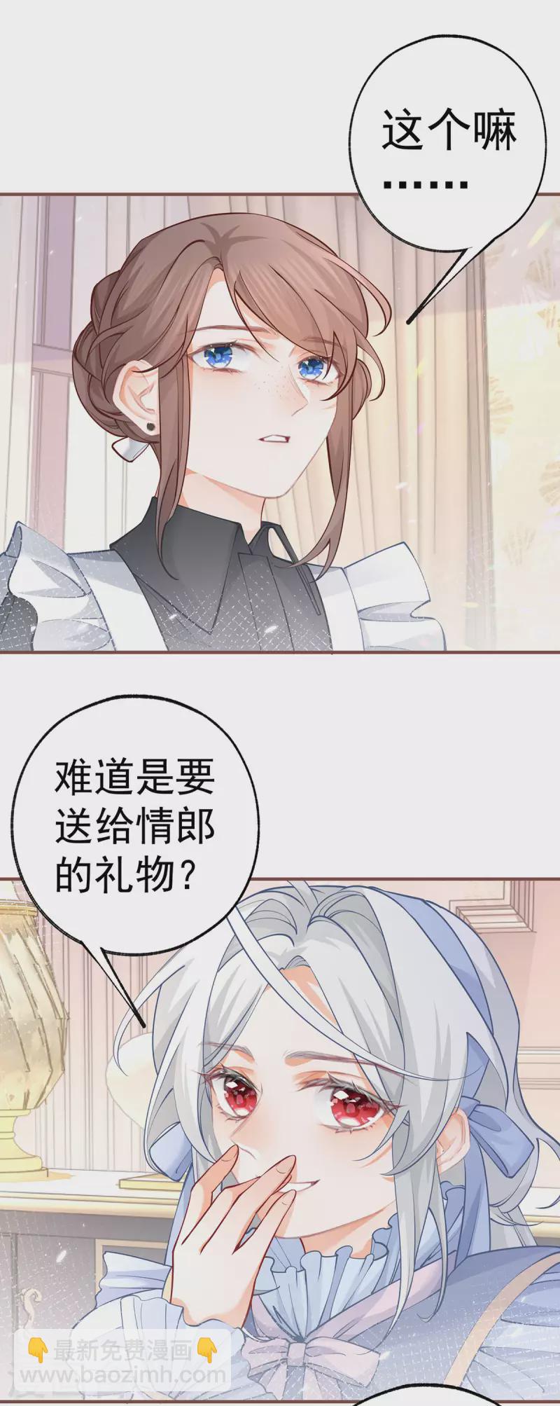 第59话 遇见您，今生无悔8