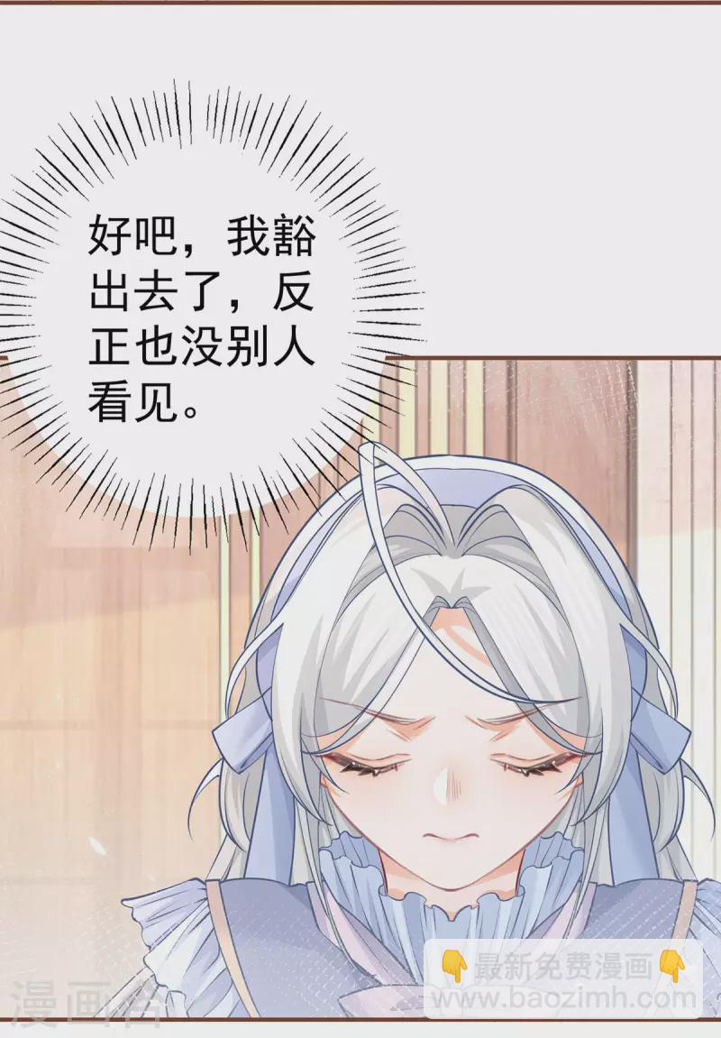 第60话 害死母亲的孩子10