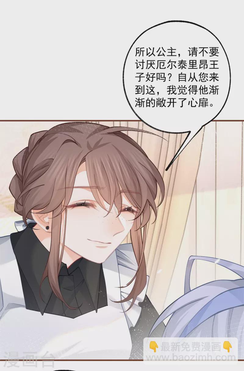 第61话 图书馆通行证到手1