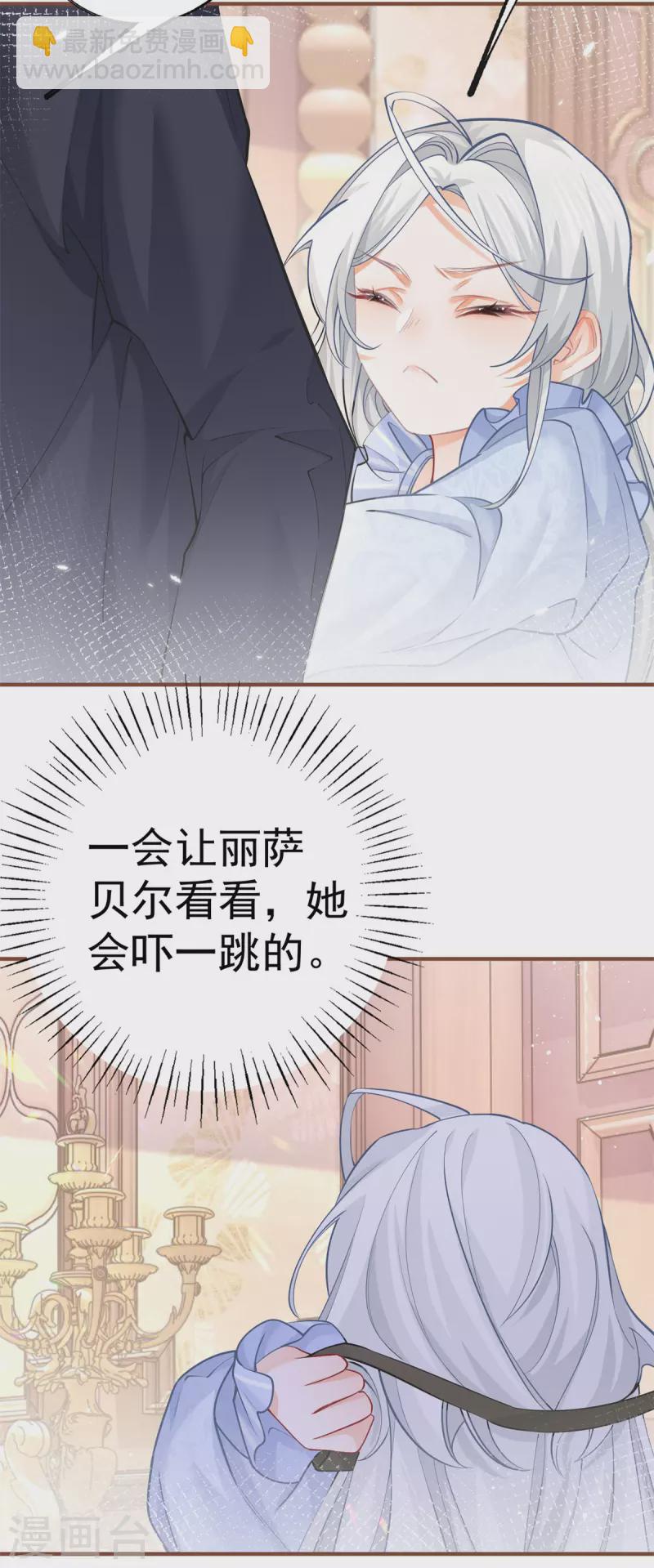 第61话 图书馆通行证到手13