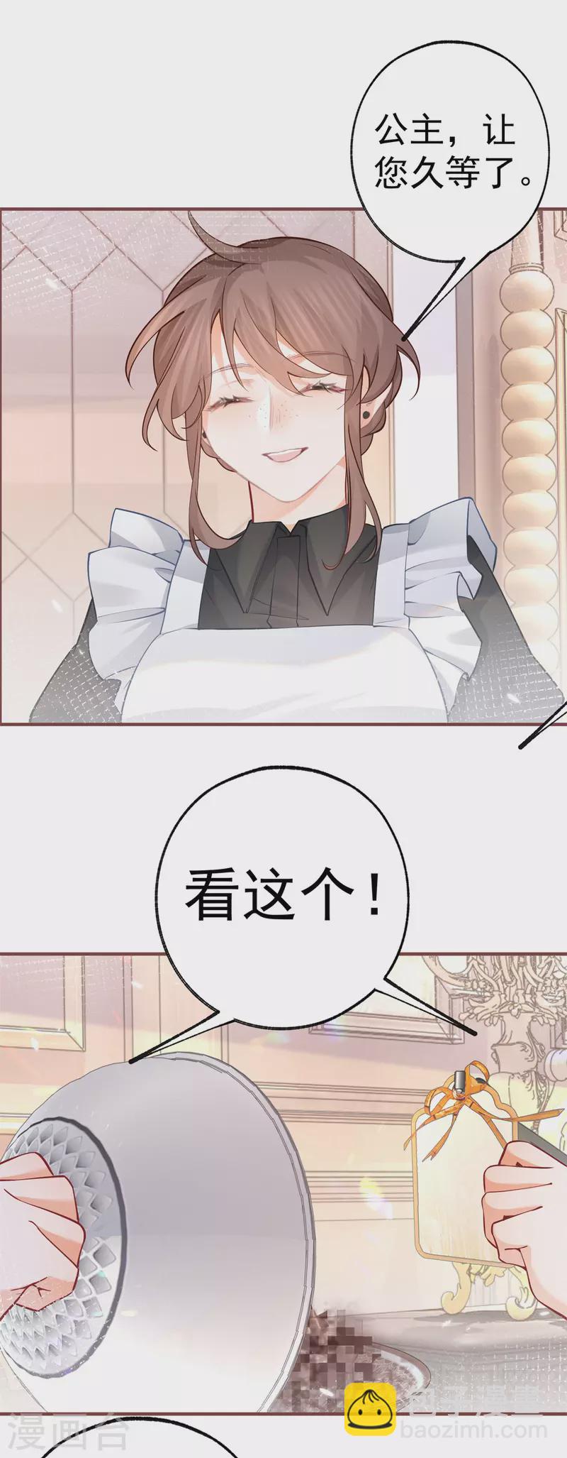 第61话 图书馆通行证到手14