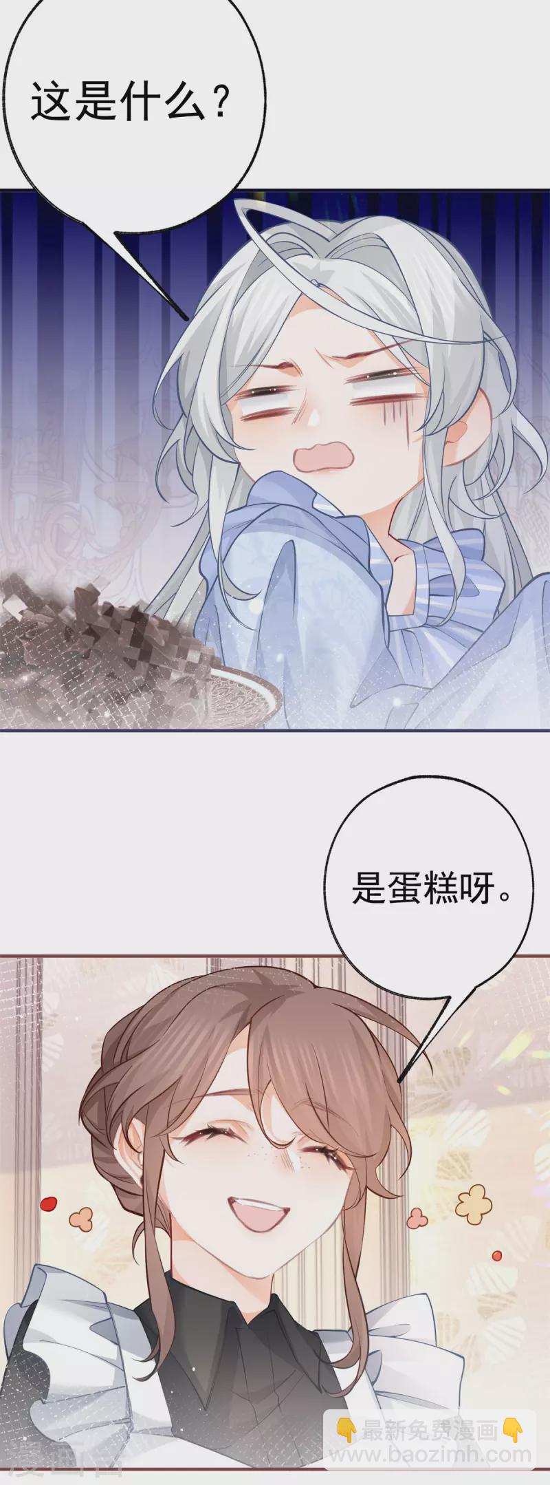 第61话 图书馆通行证到手15