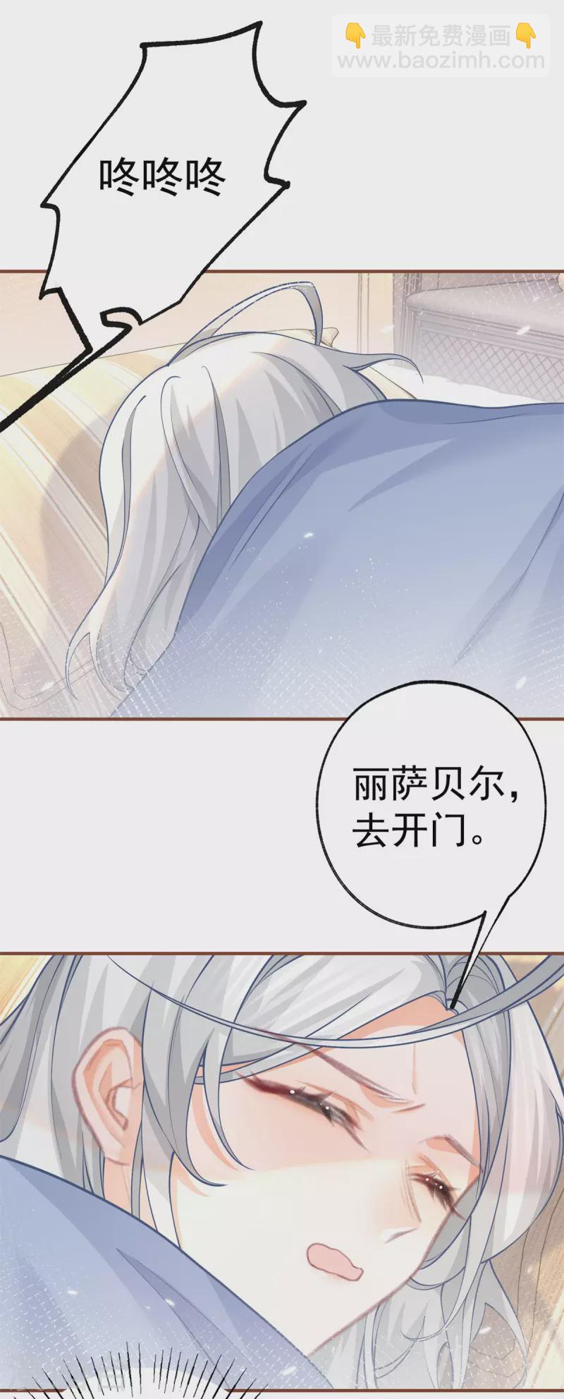 第61话 图书馆通行证到手5