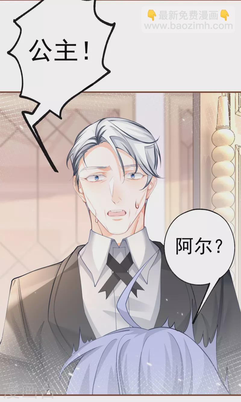 第61话 图书馆通行证到手7