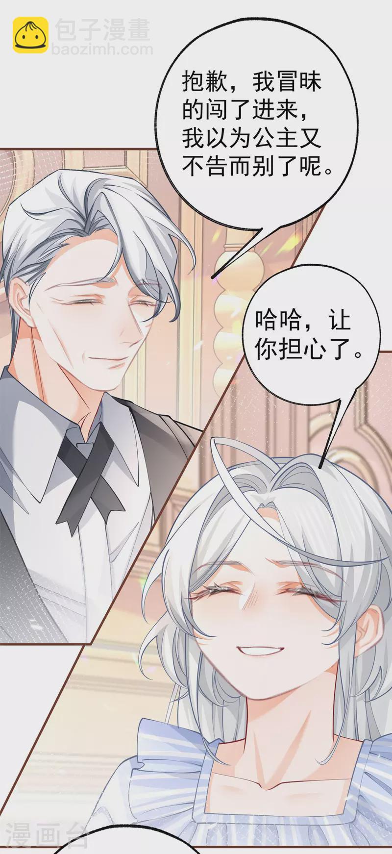 第61话 图书馆通行证到手8
