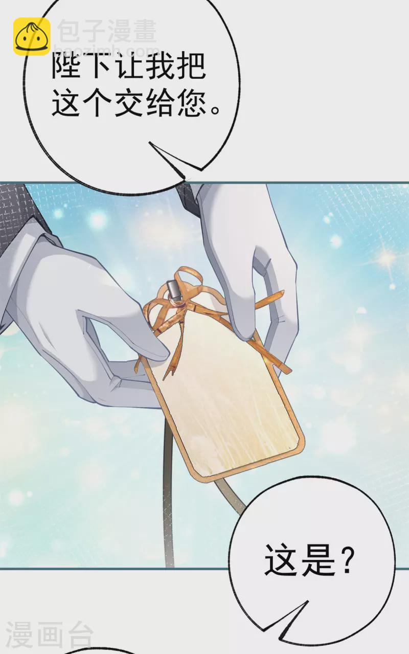 第61话 图书馆通行证到手9