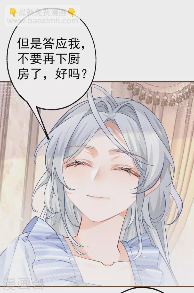 第62话 图书管理员拉贝莉4