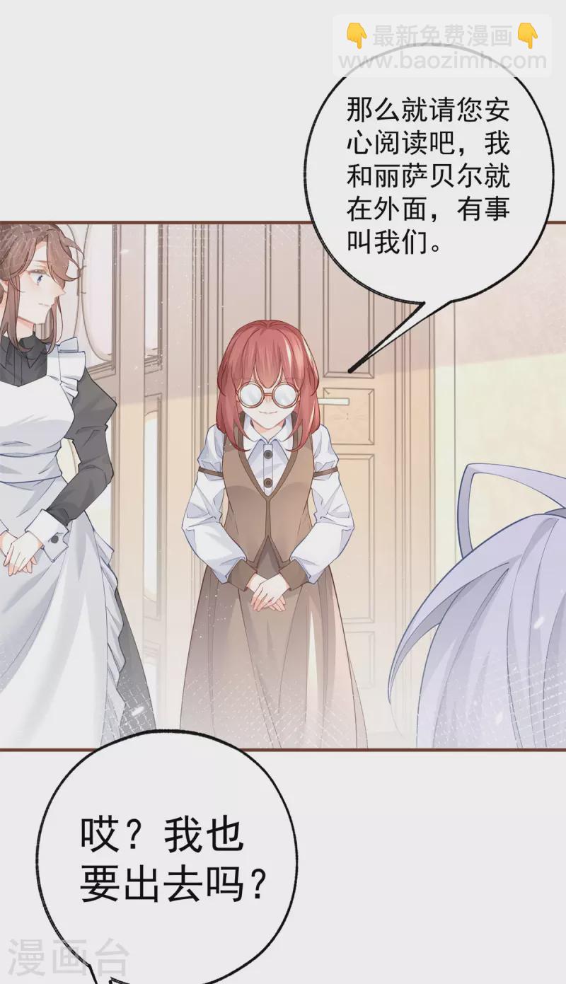 第63话 熊宝噩耗？1