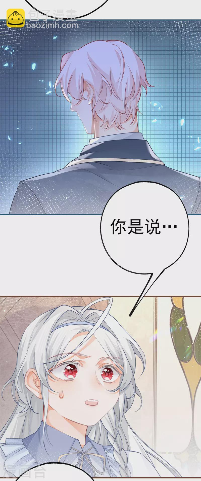 第63话 熊宝噩耗？17