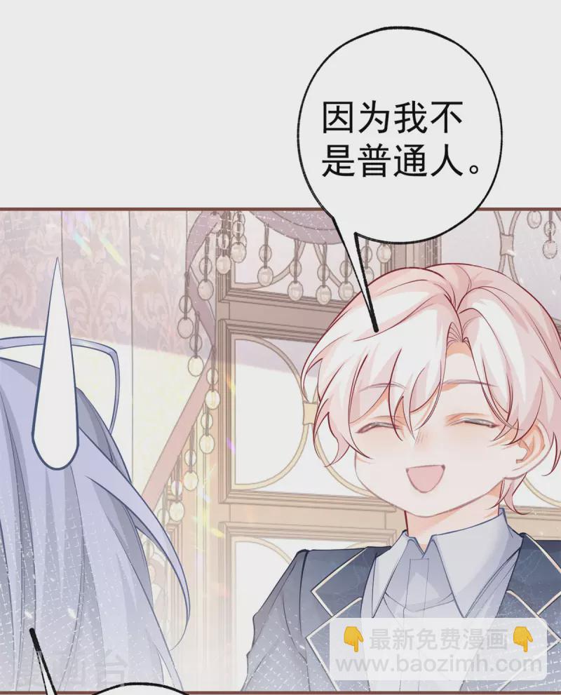 第63话 熊宝噩耗？7