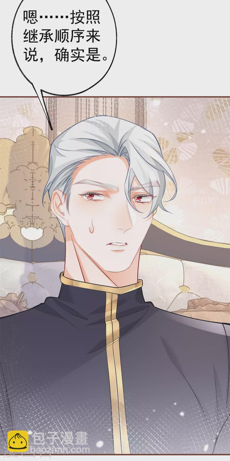 第65话 薛定谔的皇太子12