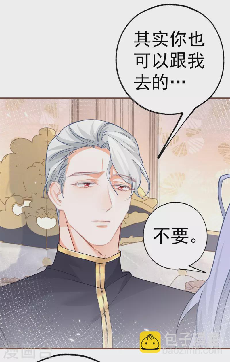 第65话 薛定谔的皇太子14