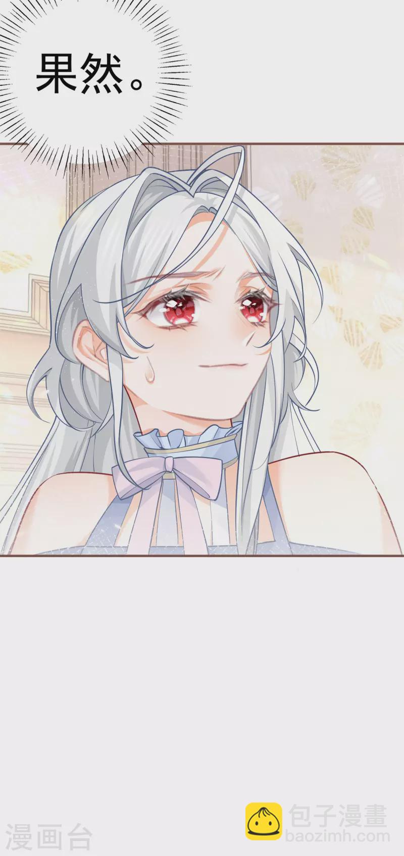 第65话 薛定谔的皇太子20