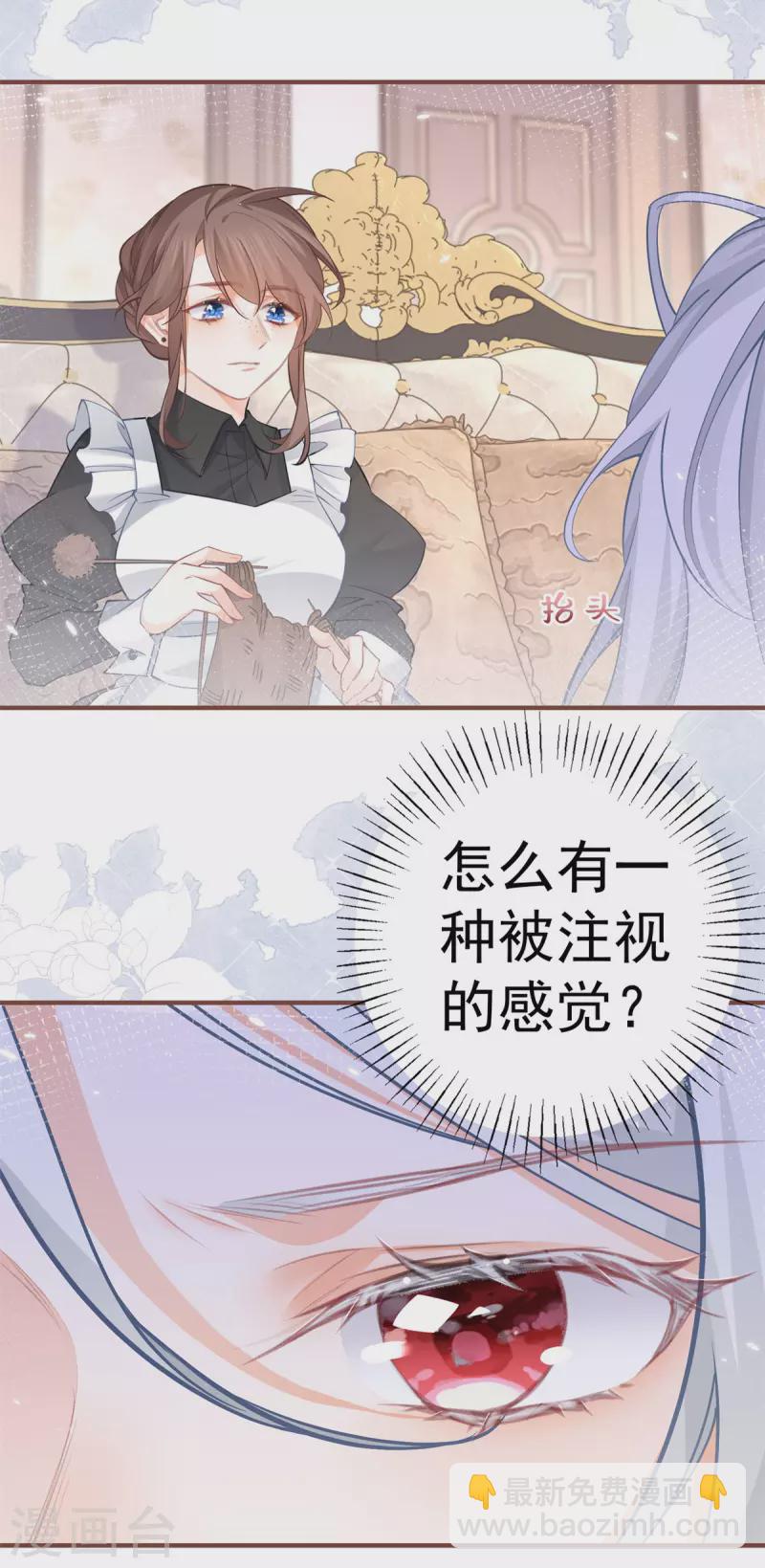 第65话 薛定谔的皇太子3